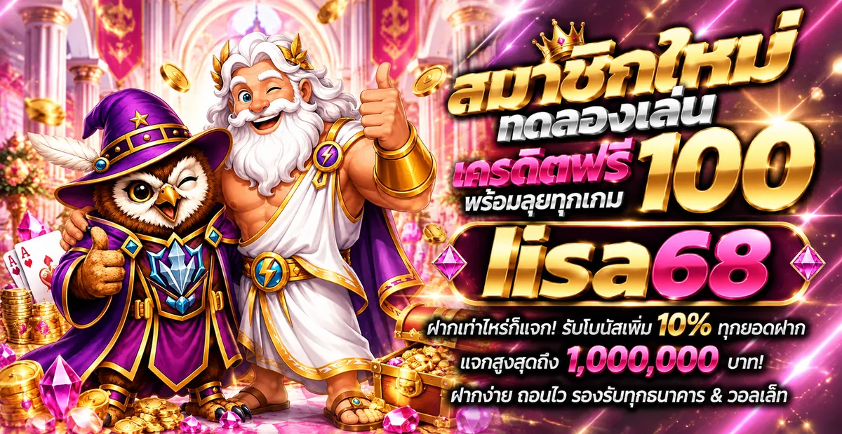 Prestige Gaming